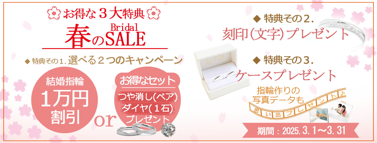 えいちまんオーダー 恥ずかしい