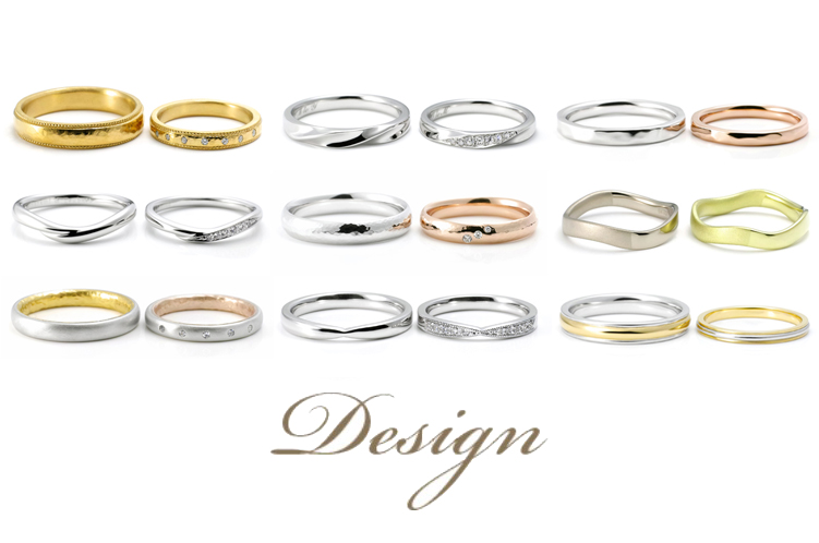 様々なデザインの手作り結婚指輪